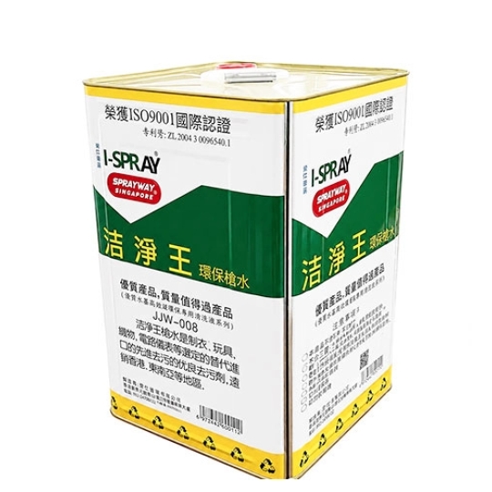 Nước Bắn Tẩy JJW-008