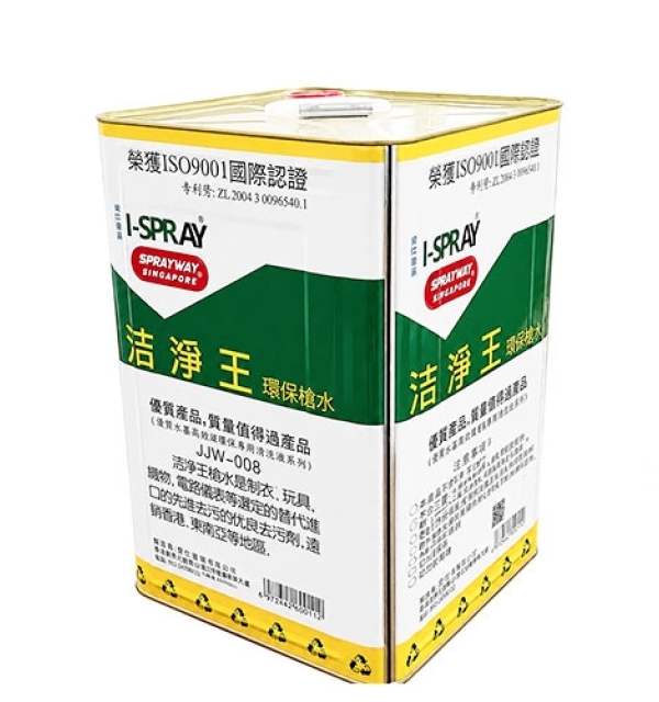 Nước Bắn Tẩy JJW-008